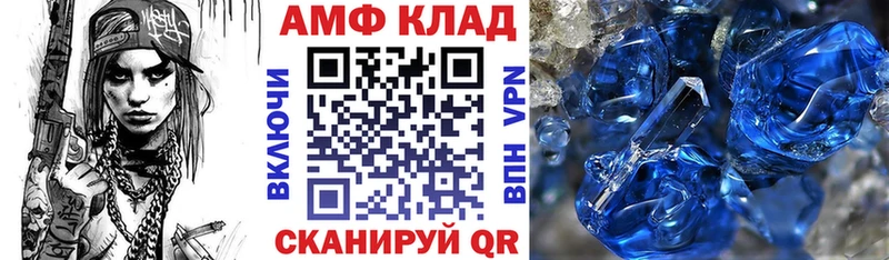 Амфетамин Розовый  купить наркоту  hydra как войти  Нижнекамск 