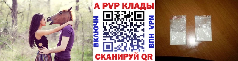 наркотики  Нижнекамск  A-PVP СК 