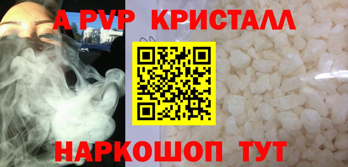 Alfa_PVP мука Нижнекамск