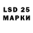 Марки NBOMe 1,5мг Qd Boy
