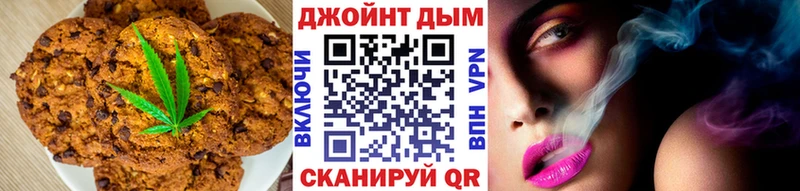 Печенье с ТГК конопля  как найти закладки  Нижнекамск 