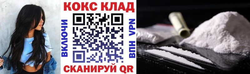 Cocaine Колумбийский  Нижнекамск 