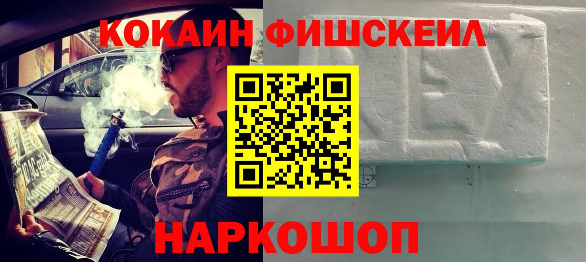 COCAIN 98% Нижнекамск