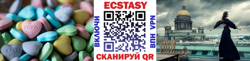Ecstasy Cube  как найти закладки  Нижнекамск 