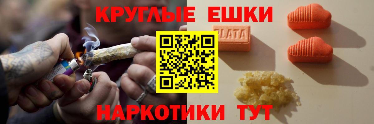 Экстази  Вход с VPN  Нижнекамск  Ecstasy TESLA 