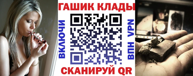 ГАШИШ Изолятор  кракен ONION  Нижнекамск  сайты даркнета телеграм  наркошоп 