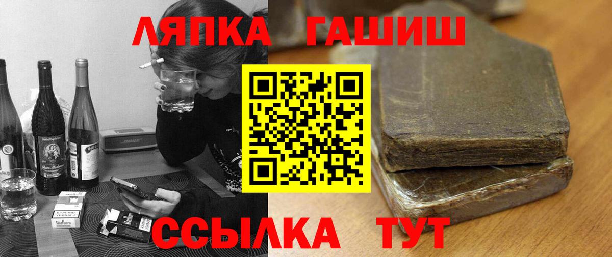 Гашиш Ice-O-Lator Нижнекамск
