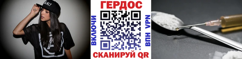ГЕРОИН Афган  магазин продажи наркотиков  Нижнекамск 