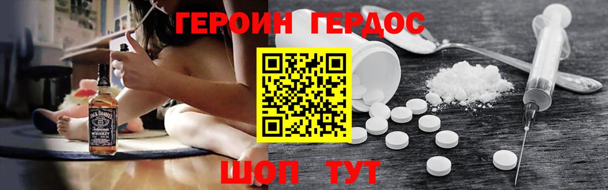 Меф кристаллы  Меф МЯУ МЯУ  COCAIN  Вход с VPN  Кодеин  Нижнекамск  ГАШ  НБОМе 