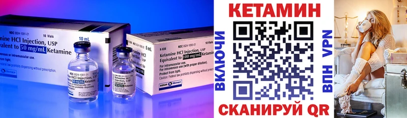 КЕТАМИН ketamine блэк спрут как зайти Нижнекамск