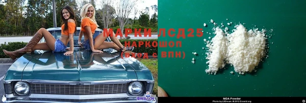 стафф Абдулино