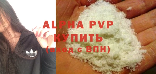 стафф Абдулино