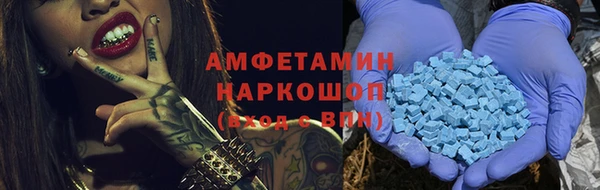 стафф Абдулино