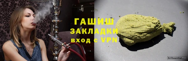альфа пвп VHQ Абаза