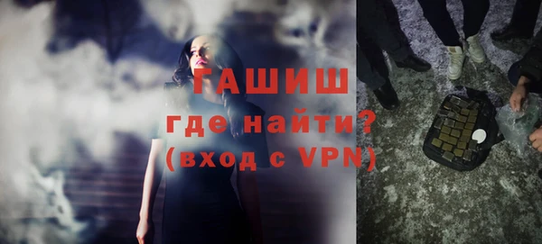 стафф Абдулино