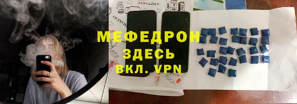 стафф Абдулино
