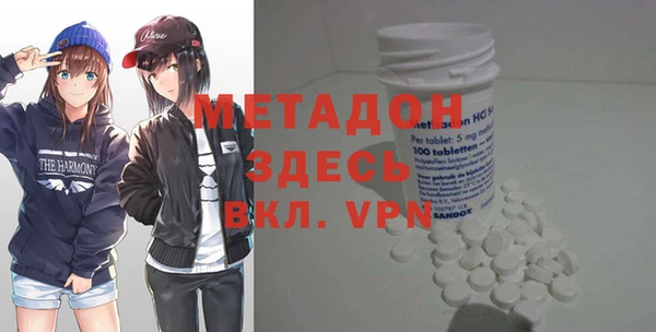 альфа пвп VHQ Абаза