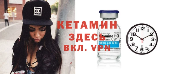 стафф Абдулино