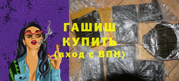 альфа пвп VHQ Абаза