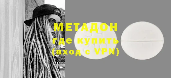 альфа пвп VHQ Абаза