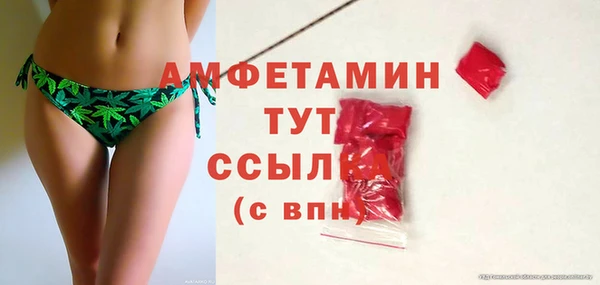 амф Абинск