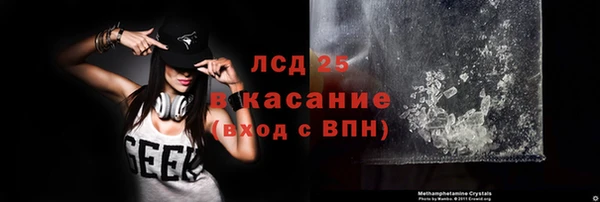 стафф Абдулино