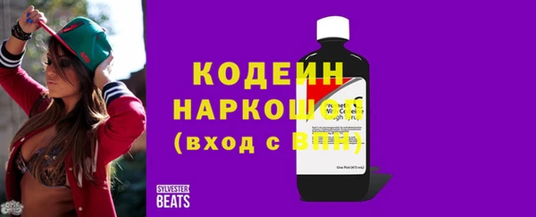 альфа пвп VHQ Абаза
