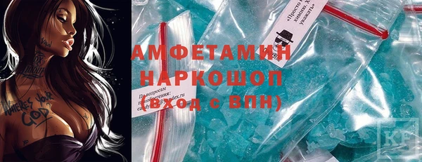 амф Абинск