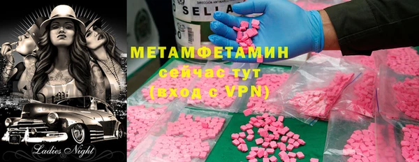 альфа пвп VHQ Абаза