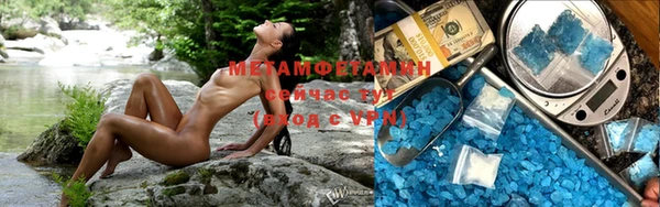 соль курить ск Михайловка