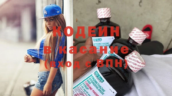 амф Абинск