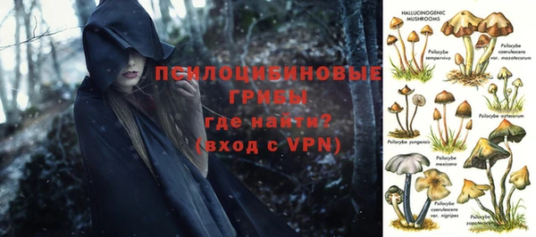 альфа пвп VHQ Абаза