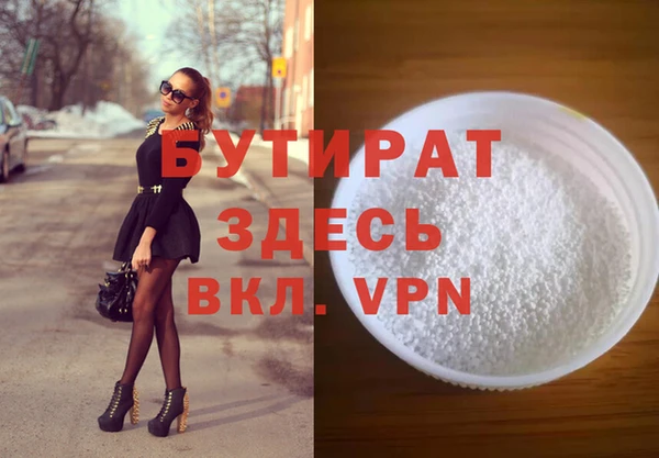стафф Абдулино