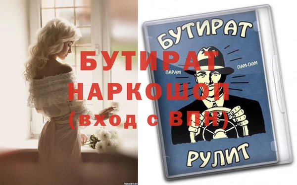 амф Абинск