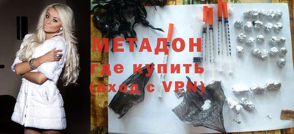 альфа пвп VHQ Абаза