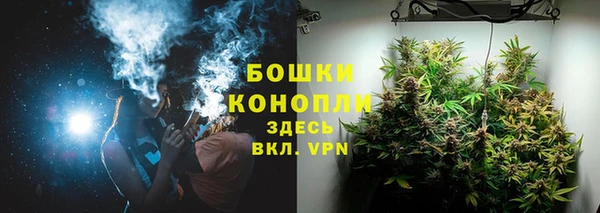 альфа пвп VHQ Абаза