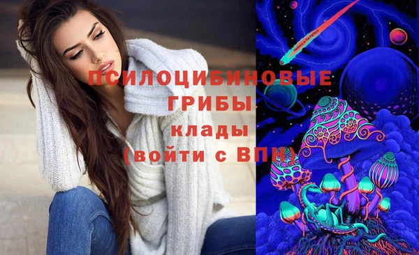 альфа пвп VHQ Абаза
