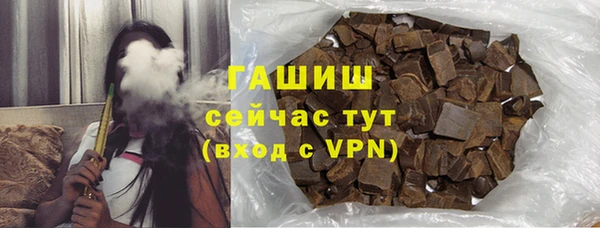 стафф Абдулино