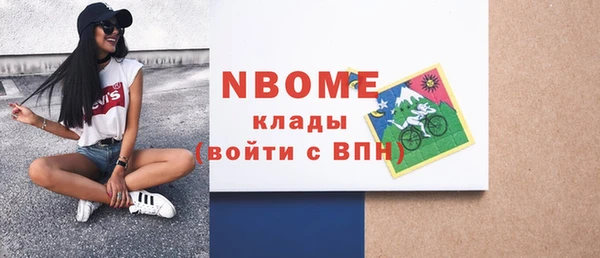 альфа пвп VHQ Абаза
