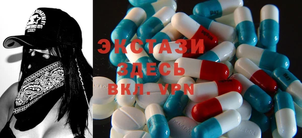 альфа пвп VHQ Абаза