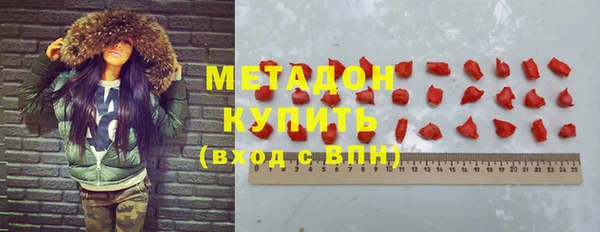 стафф Абдулино