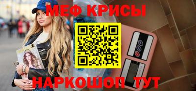 мескалин Гусь-Хрустальный