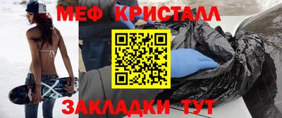 spice Гусиноозёрск