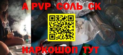 spice Гусиноозёрск