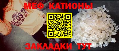 мескалин Гусь-Хрустальный