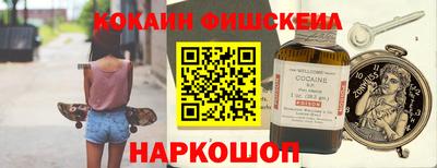spice Гусиноозёрск