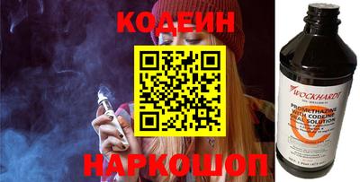 мескалин Гусь-Хрустальный