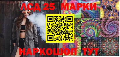 марихуана Отрадный