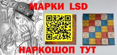 spice Гусиноозёрск