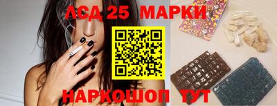 мескалин Гусь-Хрустальный
